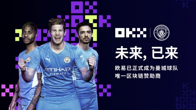 易欧交易所官网