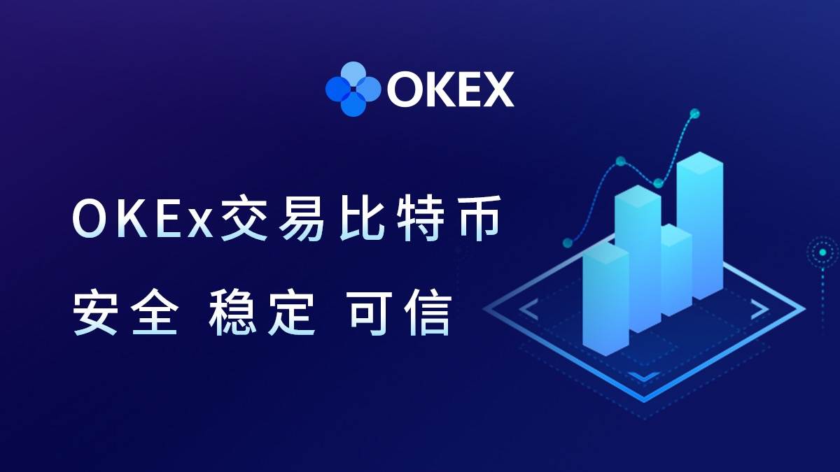 易欧交易所官网